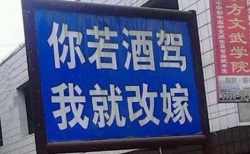 在俄罗斯，酒驾跟中国一样会入刑吗？