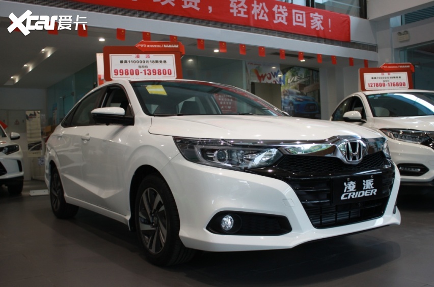 探店广汽本田4s店雅阁优惠一万飞度坚挺下手前看看建议