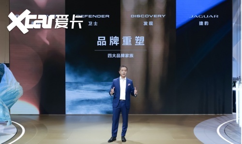 回望过往，展望未来，捷豹路虎以“品牌重塑”开启新现代豪华主义征程