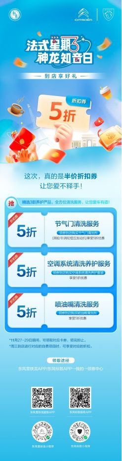 浪漫+实用，法式星期三刷屏级攻略出炉