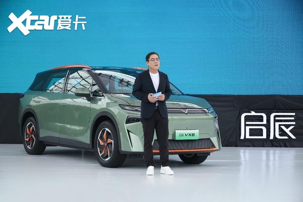 启辰vx6全系焕新登场,百变床车"有容乃大"