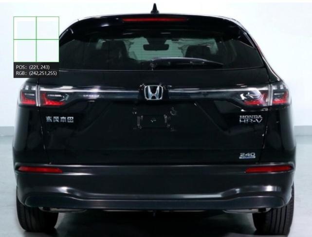 定位低于CR-V！上半年上市，东风本田SUV家族新车命名HR-V