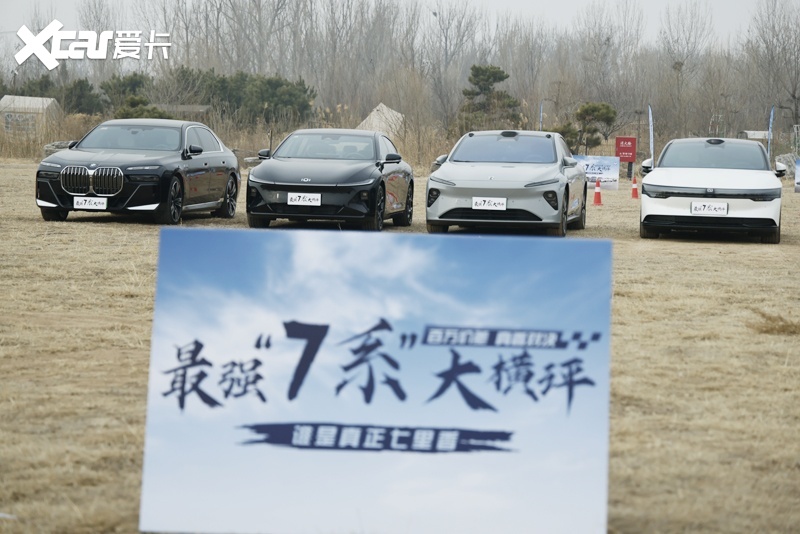 最强“7系”大横评 长安启源A07真香版才是大BOSS