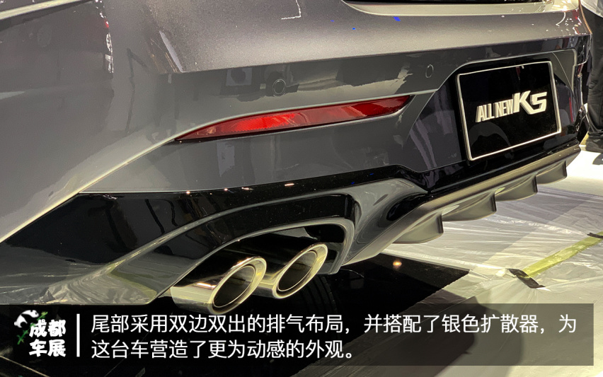 2020成都车展 东风悦达起亚全新凯酷实拍解析