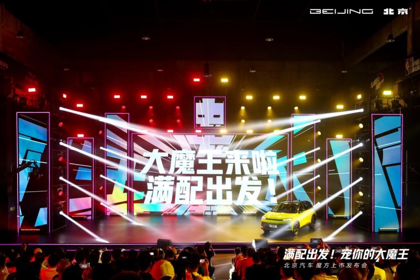 首款搭载HarmonyOS技术的燃油SUV  北京汽车魔方正式上市