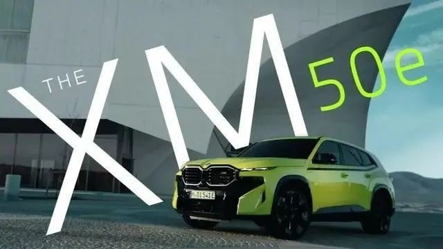 285万！创新BMW XM Label Red限量版车型开启预售