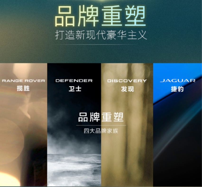 世上再无路虎
