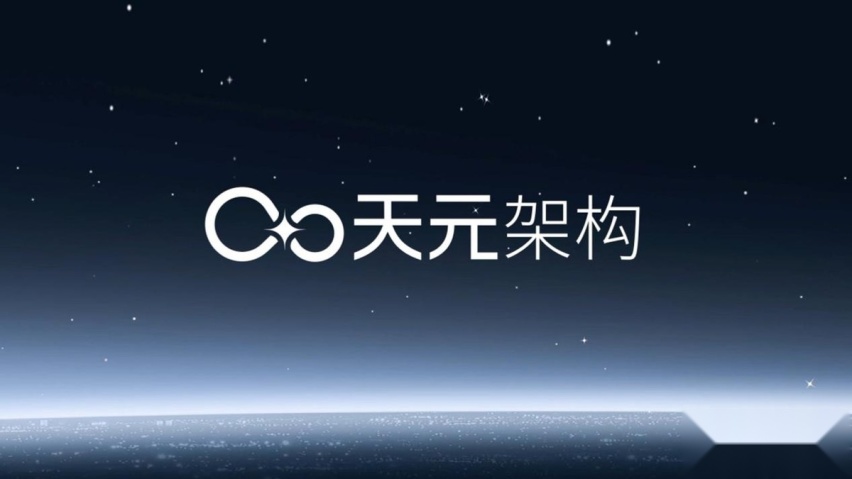 科技的力量 岚图追光PHEV重新定义国产豪华混动新标准
