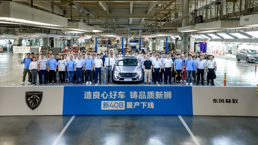 造良心好车 铸品质新狮 东风标致新408正式下线