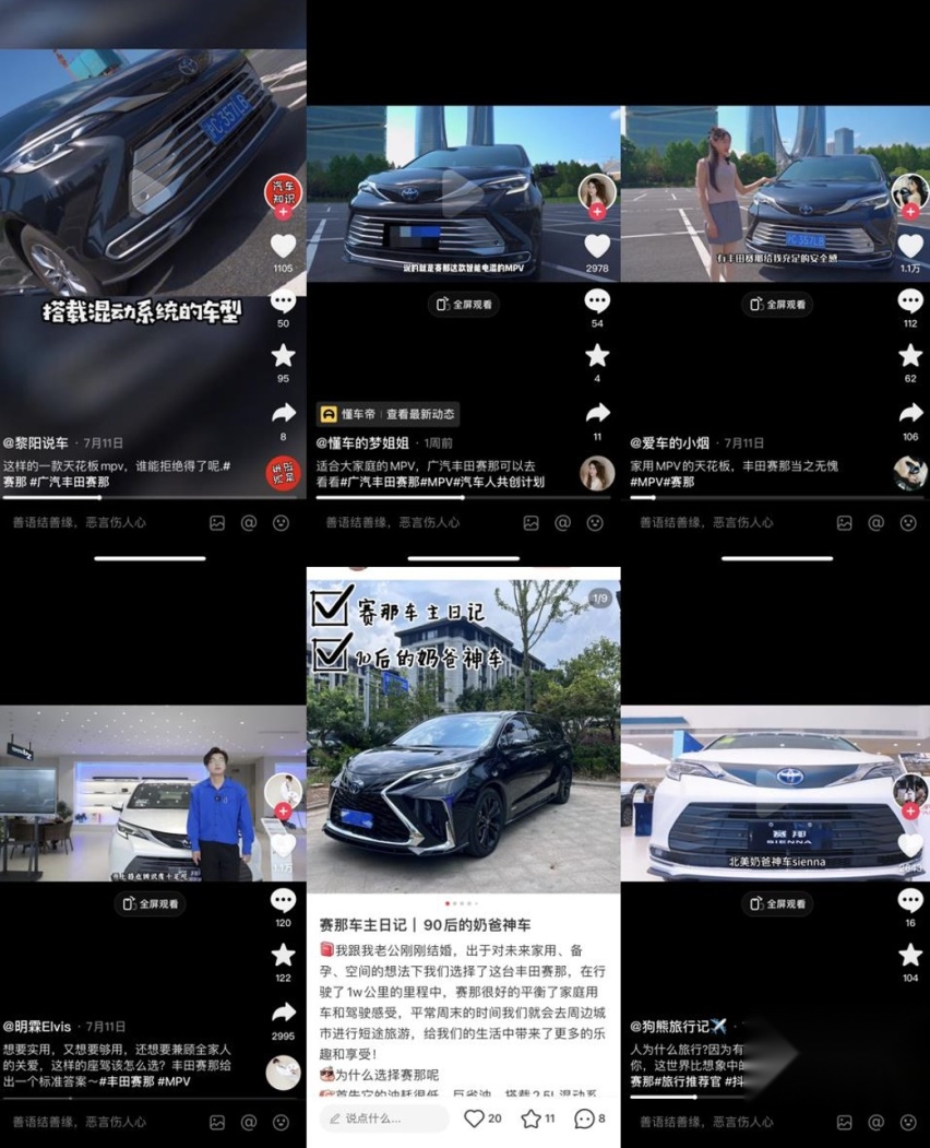 全网无差评的家用MPV代表，丰田赛那为何口碑爆棚？