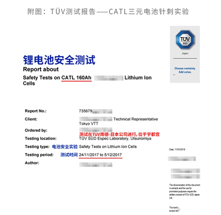 网友众筹做针刺打脸宁德时代？刀片电池和三元锂到底谁更强？