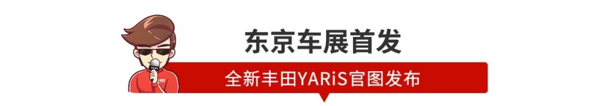 【新闻】最便宜7万多，多款亲民新车集中曝光