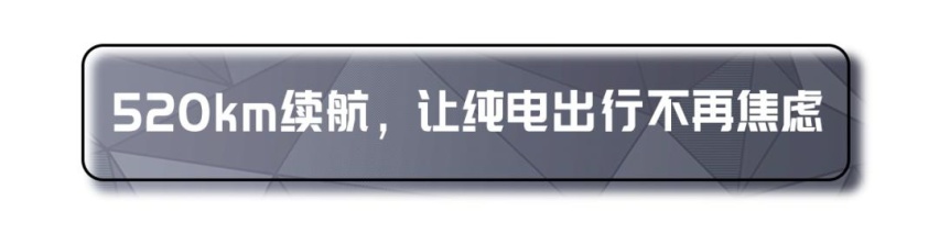 14.98万元起售！直击家用核心的威马EX5-Z正式上市