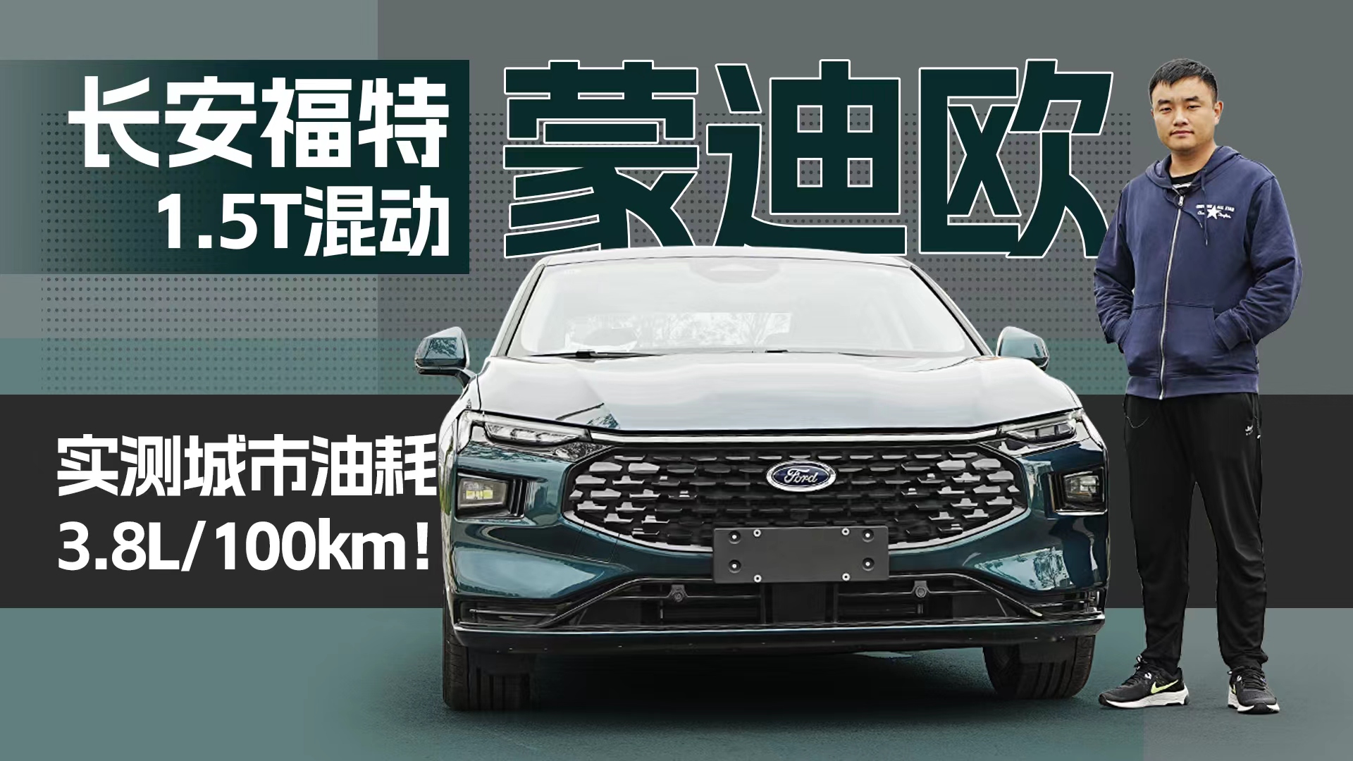 yͺĵ3.8L/100kmԇ{LɵϚW1.5TӰ