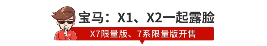 【新闻】新车荟萃！2019成都车展多款新车上市发布