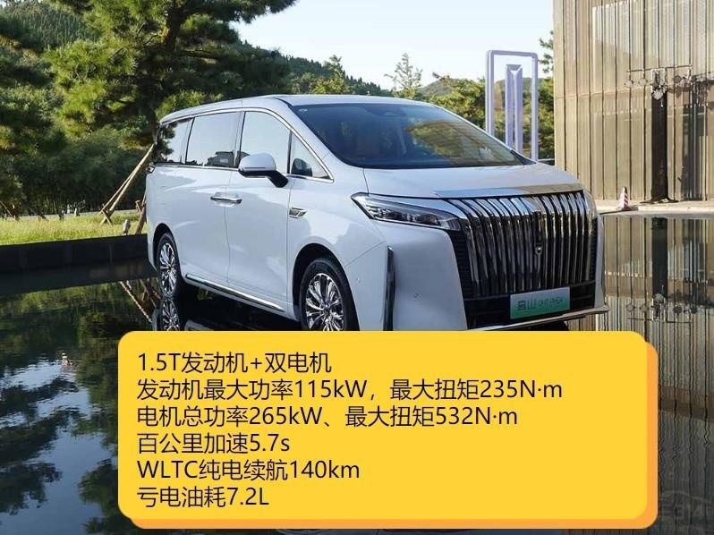 长城魏牌高山DHT-PHEV对比腾势D9 DM-i，谁才是首选？