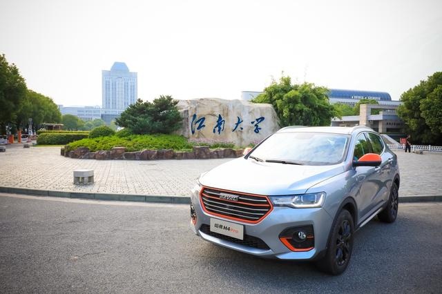 Pro之后卖10.89万的哈弗H4，仅仅是换了一套新衣服？