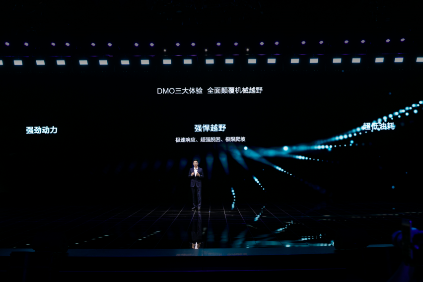 方程豹品牌及DMO技术平台正式发布，“583”硬派家族同步亮相