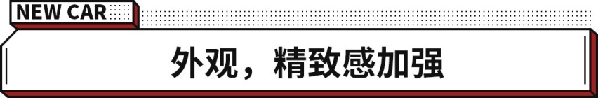 现款车主表示妒忌！中改款雷凌/卡罗拉将至 前后大灯升级了？