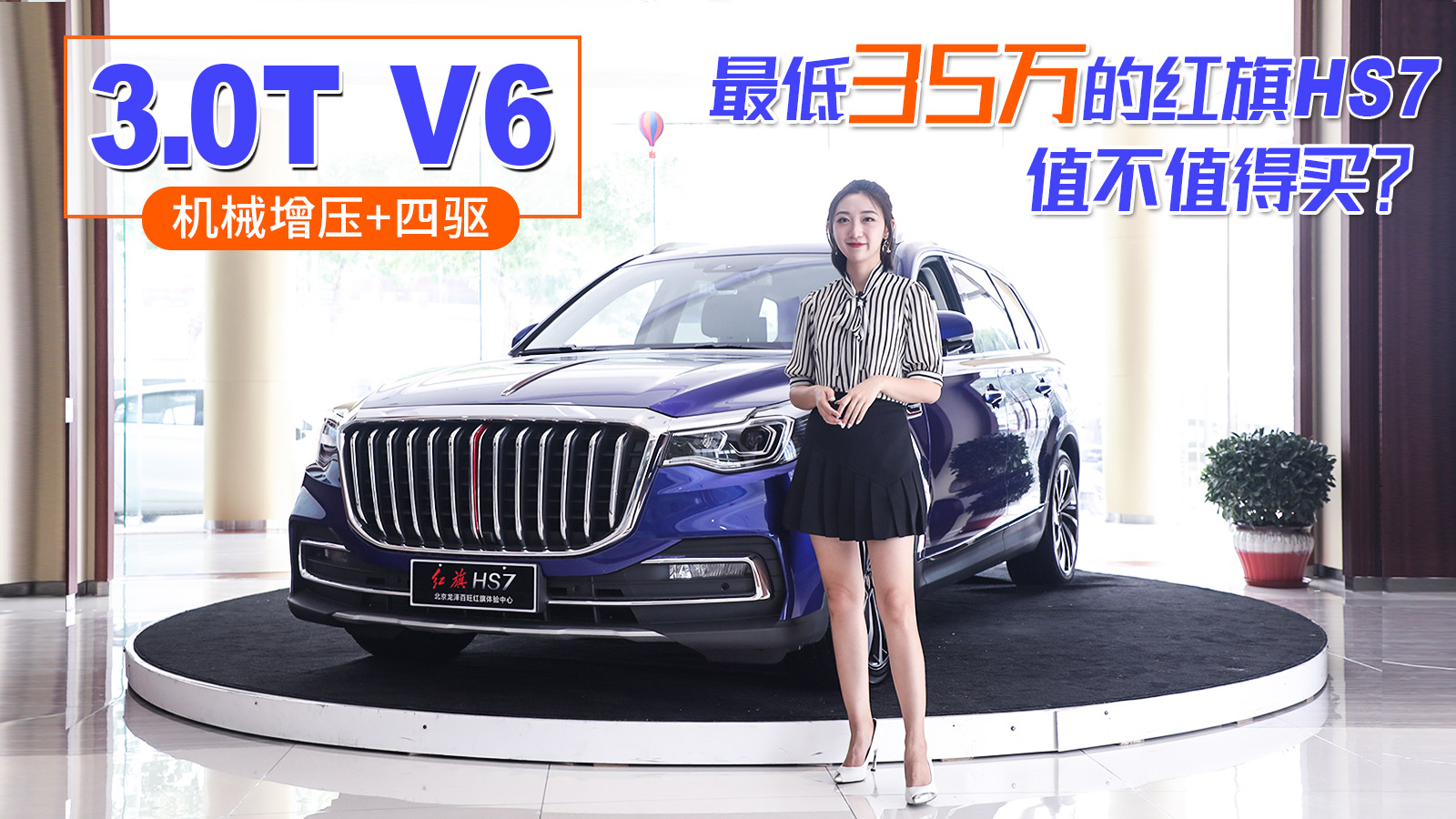 3.0T V6 Cе+(q)35fļtHS7ֵֵ