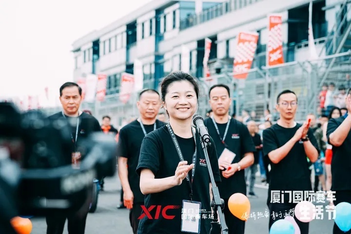 2023厦门国际赛车生活节澎湃开幕
