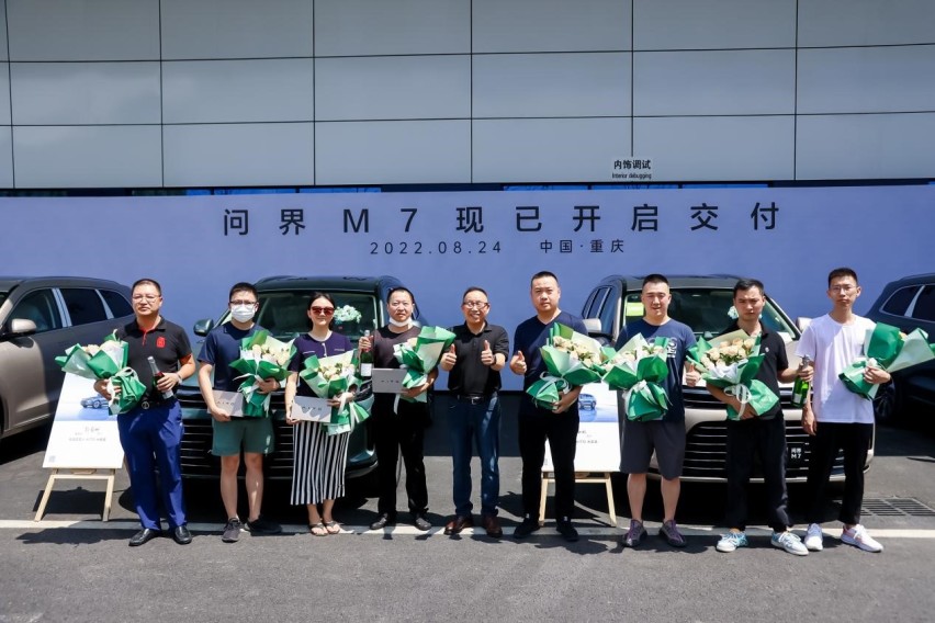 营销服务网络超700家  AITO问界M7正式启动多城交付