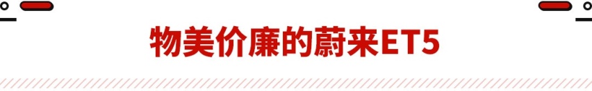 30万就能买的高颜值车型！要啥有啥 高级感满满！