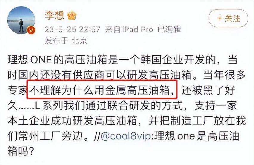 网传比亚迪也采用高压油箱，比亚迪尚未正式回应！长城赢了？