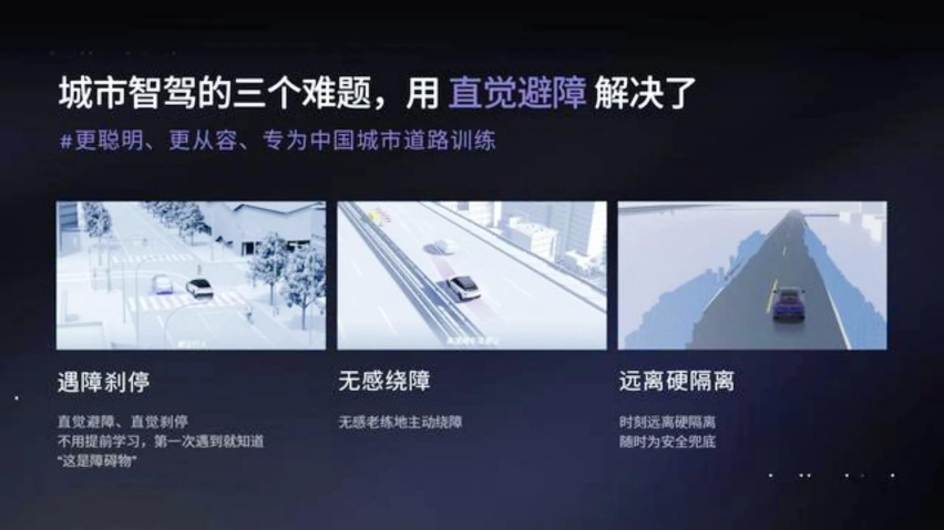 选特斯拉还是国产新势力？看完这2款车，舒适实用最重要，面子只是智商税