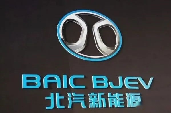 一步错步步错，北汽新能源如何突破僵局？