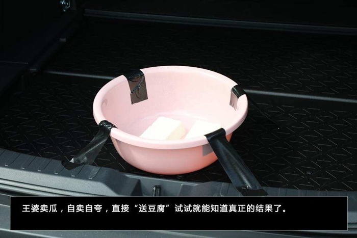 送豆腐要快又稳，除了车技好，还需要大师级底盘