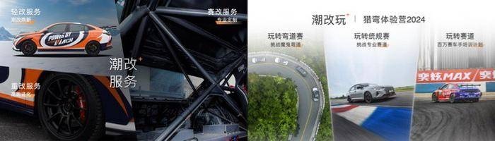 奕炫家族：国家级赛事4冠王，国宝级赛道王还有谁