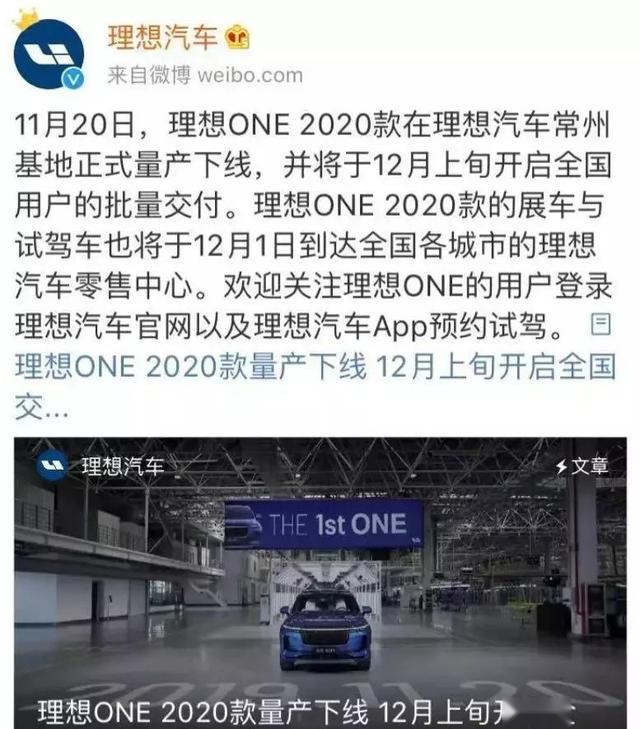李想有没有理想 有 理想就是一台续航180km的车