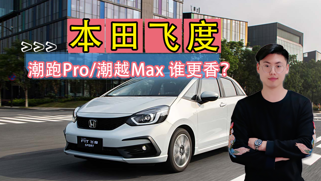 8.18fԪۣwȳPro/ԽMaxُ܇]