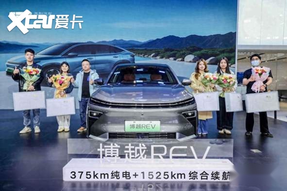 A+级增程SUV吉利博越REV济南上市，10.79万起开启长续航平权时