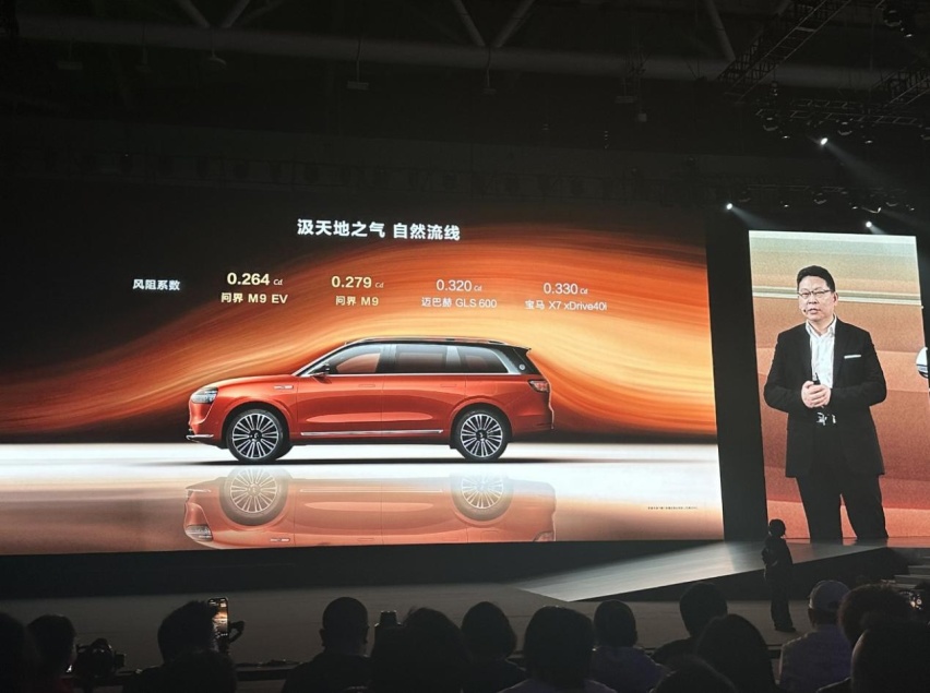 AITO问界M9，80%铝合金玄武车架，误踩油门紧急制动功能