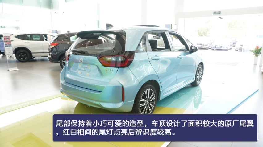 优点多于槽点 第四代飞度潮跑Pro实拍解读