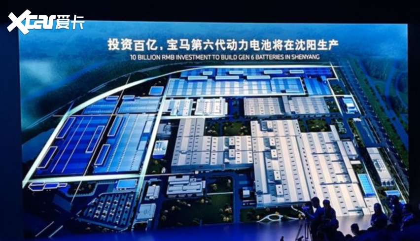 比亚迪汉DM系列新车上市；特斯拉再推两款新车型