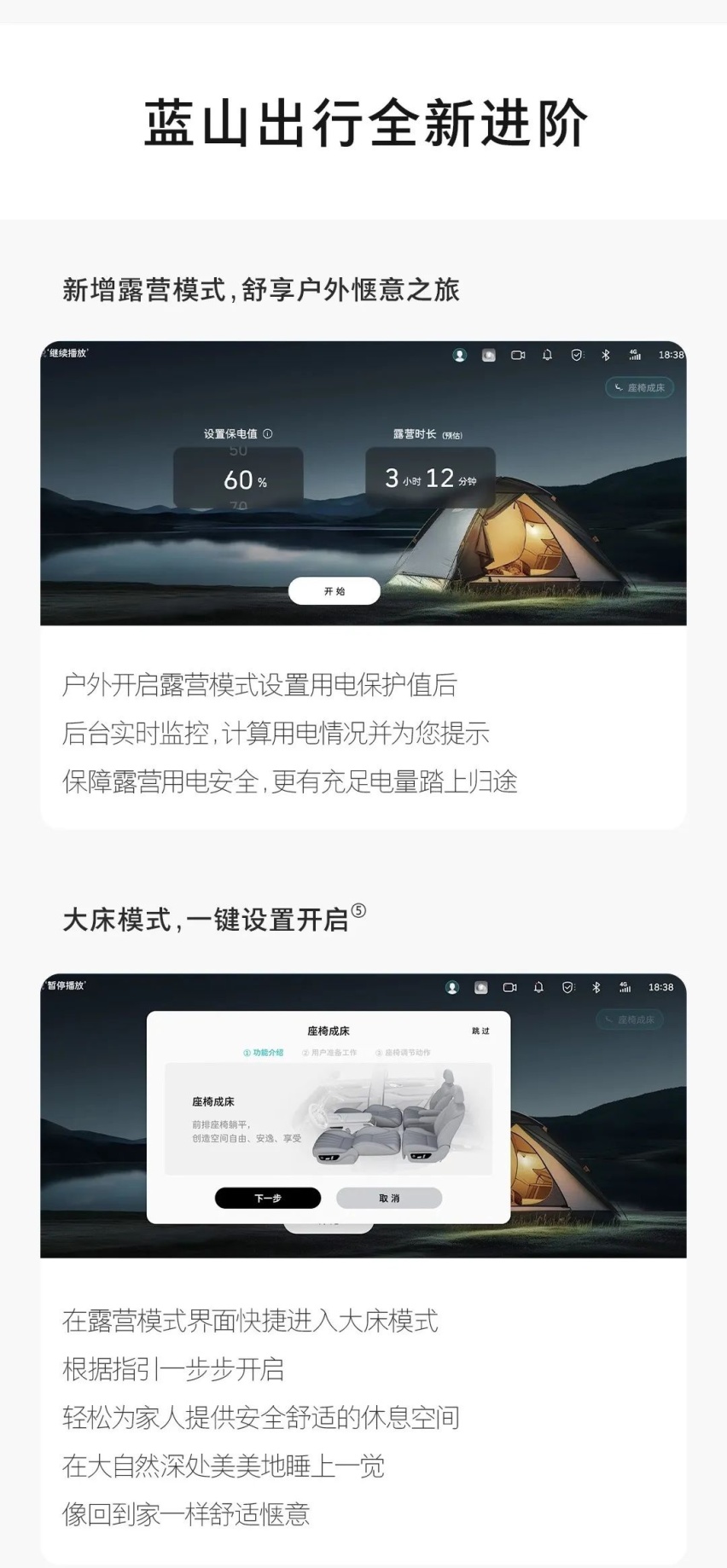 魏牌咖啡系列车型OTA升级！更实用更聪明更好玩