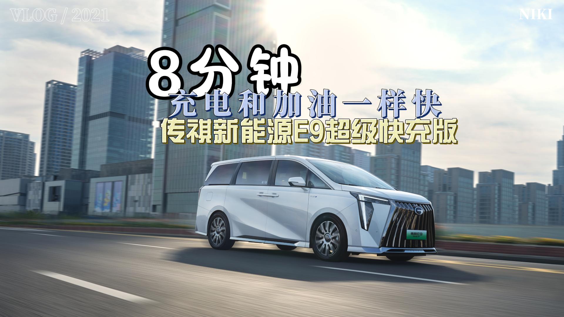 8���ӣ����ͼ���һ����Ĳ��MPV