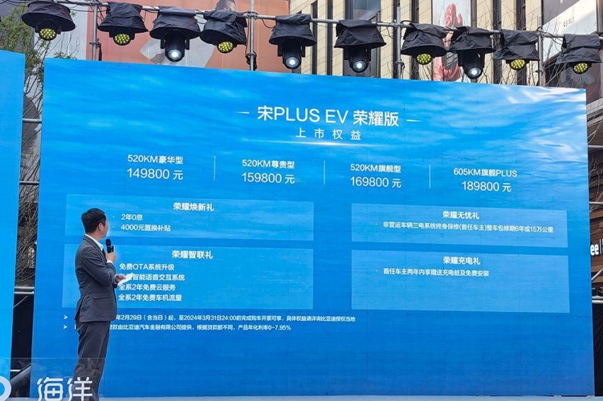 电比油低，比亚迪海洋网荣耀“家族”出击！重庆区域上市品鉴