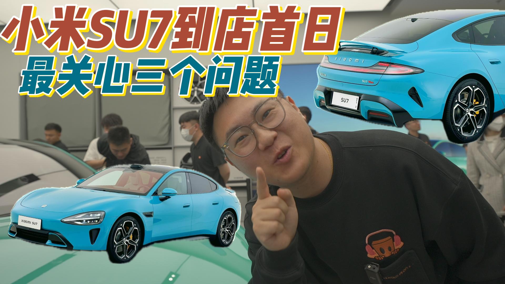 ԡεw(yn)СSU7 P(gun)ĵ(g)}