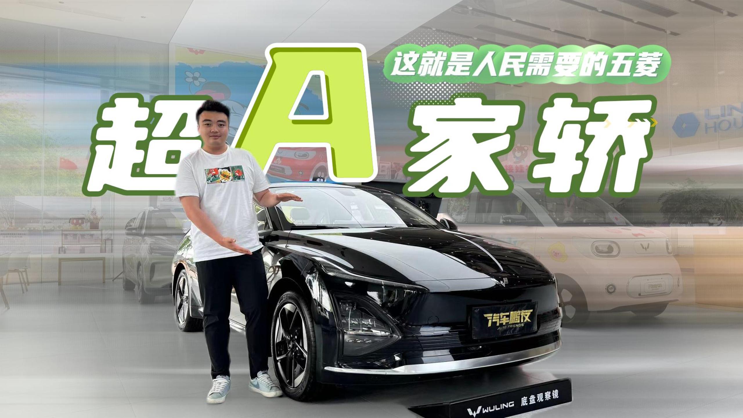 �o�B�w������ǹ�EV�棬�щ����ٶȽo����PLUS