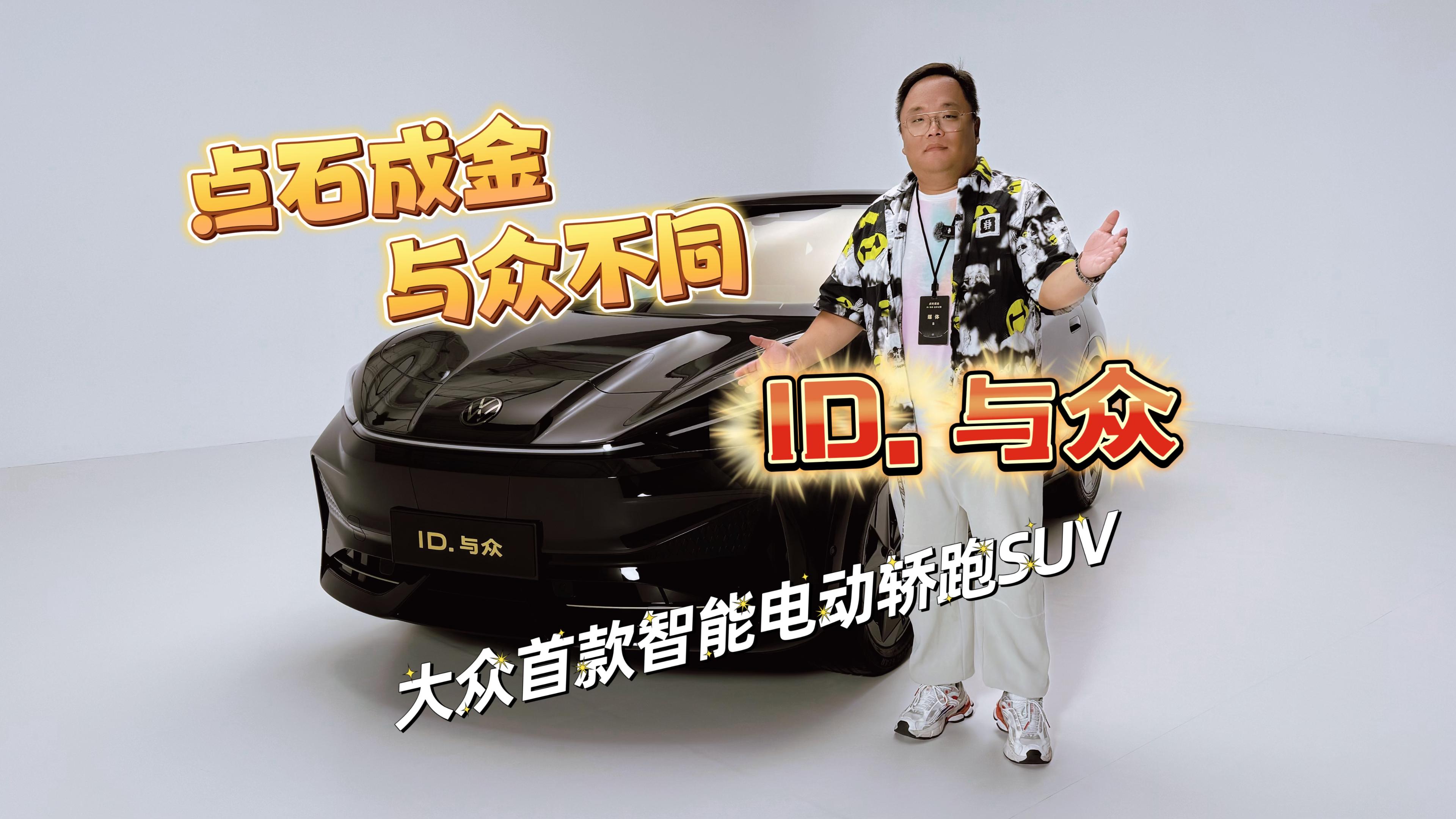 w(yn)c(din)ʯɽ cͬID.c ׿늄(dng)ISUV