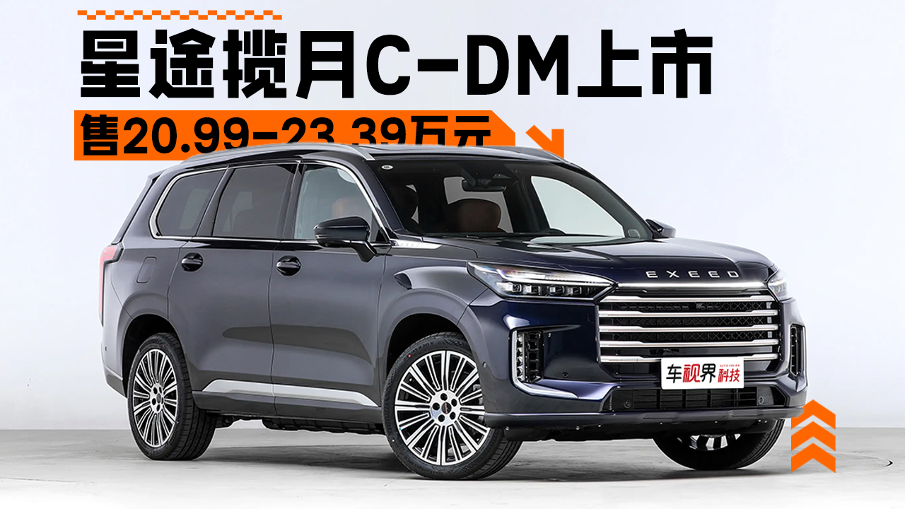 20.99fԪw~ױPѩ򌣬;C-DMʽ