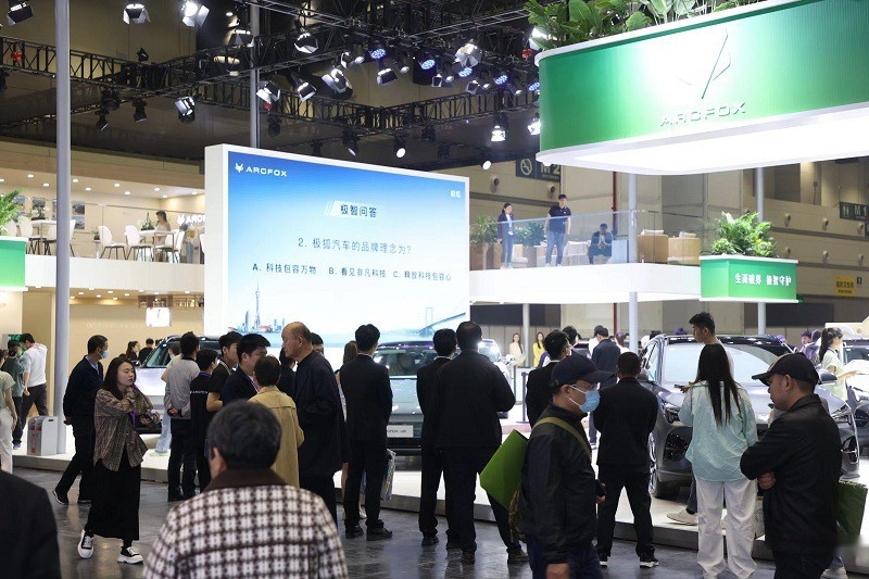 极狐汽车以新姿态亮相2024大河国际车展
