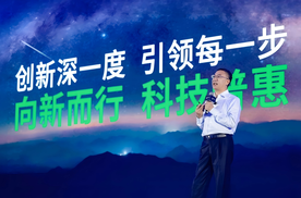 零跑汽车D系列全球首搭骁龙双8797平台：开启智能汽车新时代