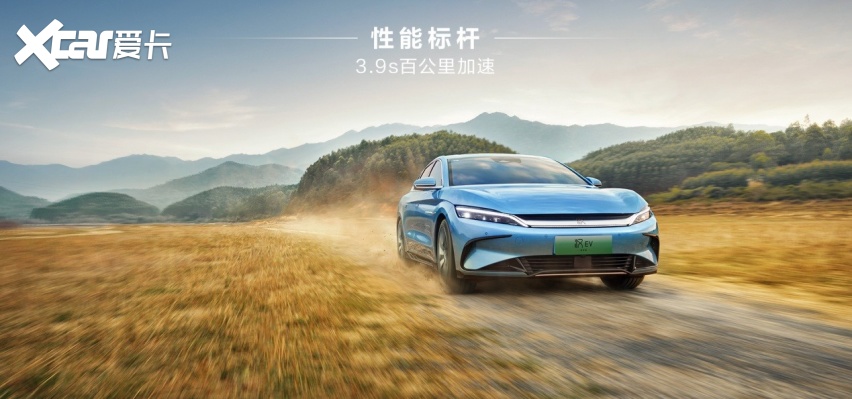 量变质变齐飞跃，进入后500万时代的比亚迪汽车将无比自信！