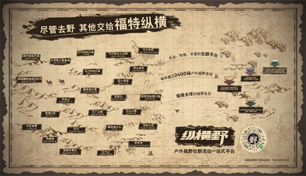 四店齐开！福特纵横洛阳、郑州、武汉和广州和谐纵享空间盛大开业