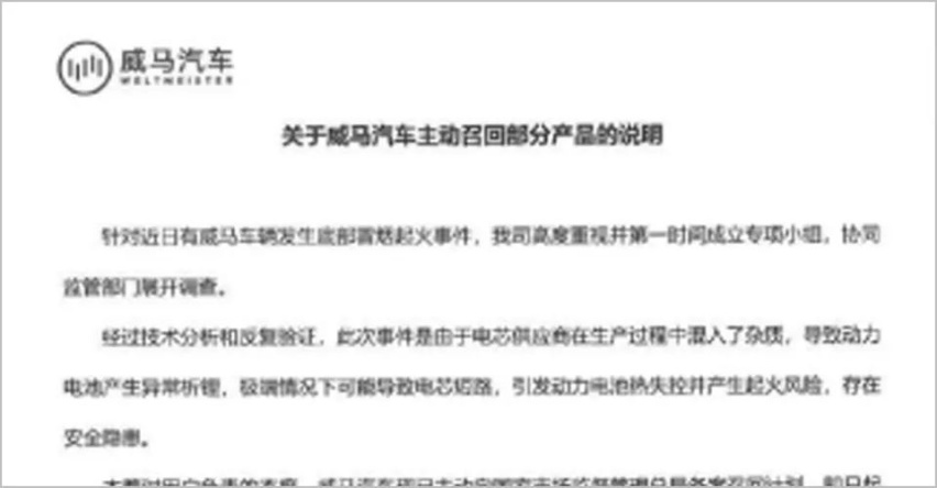 过去的一周，我们都经历了什么？2020年第45周新闻回顾